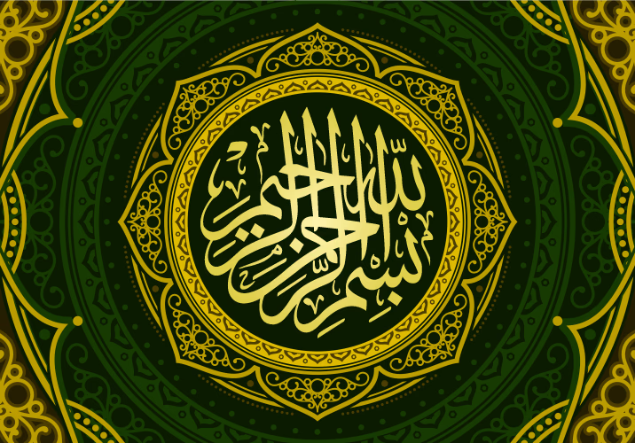 Thursday - Quran Circle flyer